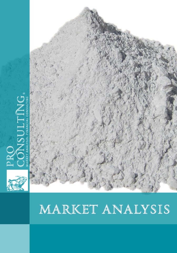 Analysis of foreign economic activity in the slag market for the production of cement in Ukraine. 2018 